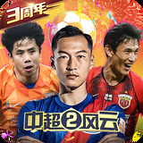 ky体育官方平台APP下载
