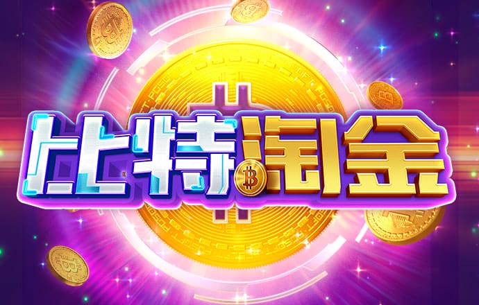 ag真人百家家乐