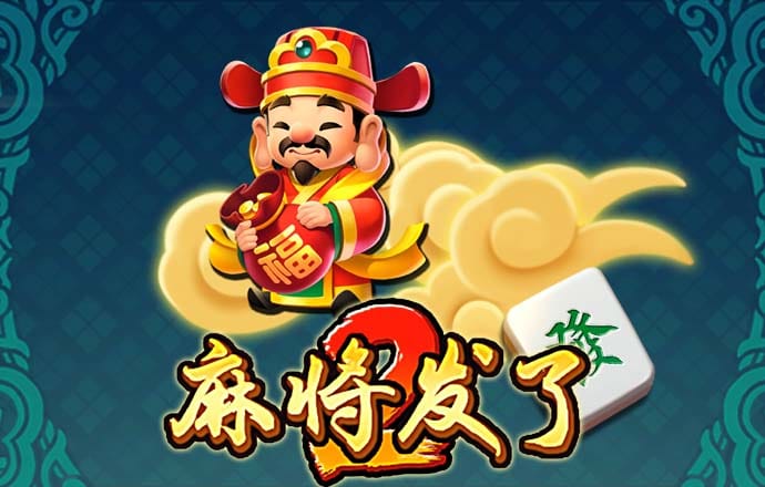 777棋牌2023官方版